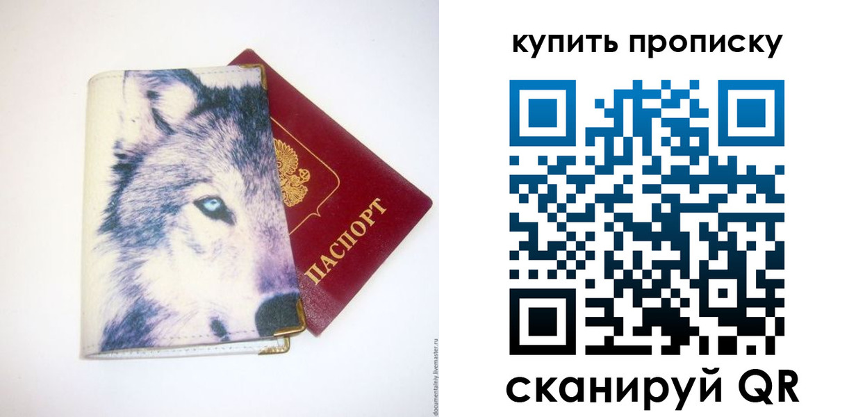 временная регистрация поиск в Суворове