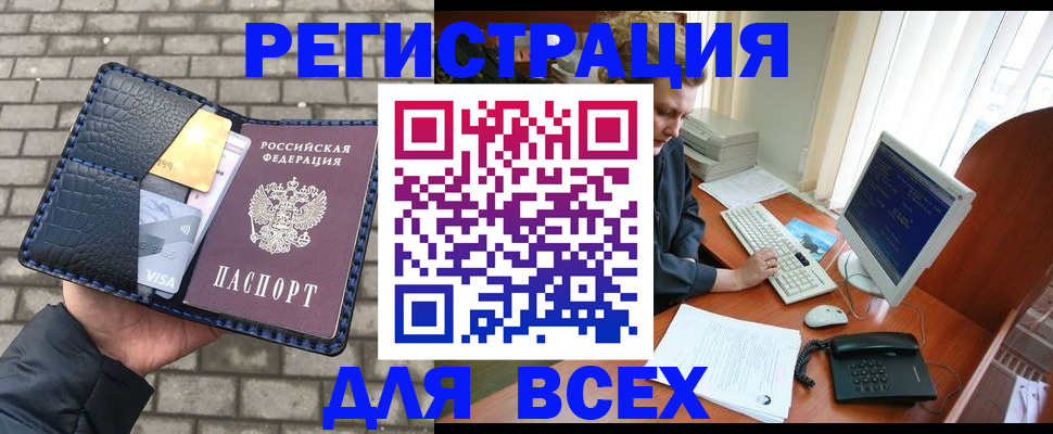 временная регистрация госуслуги в Суворове
